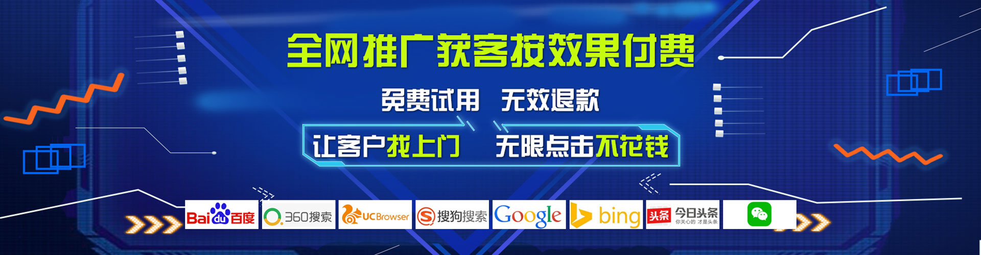 赵县百度优化推广