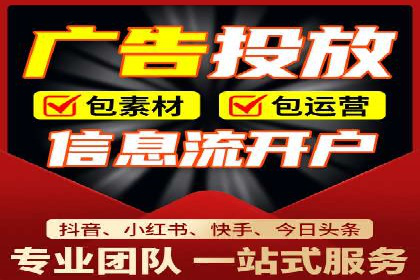 实战案例：SEM广告投放如何实现快速转化