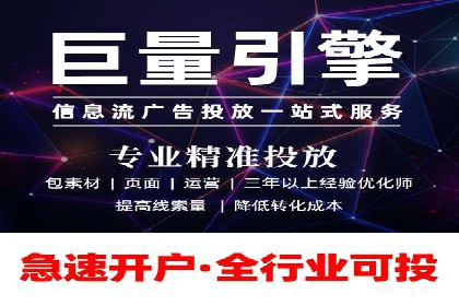 sem代运营机构成功案例：打造高效广告投放策略